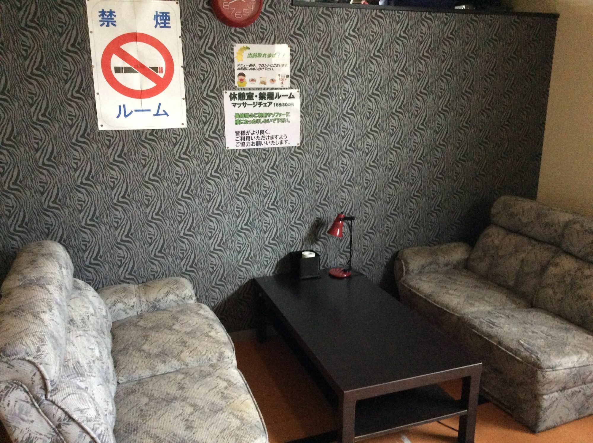 Capsule Inn Miyako Yokohama  Luaran gambar